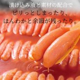 【ギフト包装あり】無着色辛子めんたい食べ比べセット 320N 80g×4種 福さ屋 辛子明太子