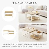 ネストテーブル 大・小2点セット 正方形 並べる 離す 重ね置き 入れ子式 コーヒーテーブル サイドテーブル ソファサイド サイド ローテーブル レイアウト自由 省スペース コンパクト テーブルセット センターテーブル 1人暮らし 座卓