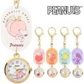 時計 スヌーピーアクリル キーチェーンウォッチ PNT064 定形外 送料無料 オラフ ピーナッツ レディース ウォッチ キーホルダー カラビナ フルーツ 腕時計 パステルカラー かわいい ナースウォッチ バック パッケージ付 ギフト 仕事 学校
