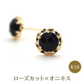 ピアス セカンドピアス K18 ローズカット オニキス 天然石 誕生石 【品質保証書つき】 日本製 金属アレルギー対応 18金 18K【1個ずつバラ売り】 プレゼント