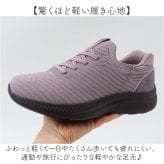 スライドフィット スニーカー CR5701 通販 ニットスニーカー スリップインシューズ ウォーキングシューズ カジュアルシューズ 女性 軽量 軽い クロワッサン 幅広 4E 通学 通勤 旅行 散歩 歩きやすい CROISSANT 婦人靴 レディース靴