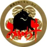 愛知 みかわ牛 モモ すき焼き用 400g 牛肉 冷凍 国産 黒毛和牛 もも肉 牛モモ肉 スライス【北海道・沖縄県・離島 配送不可】