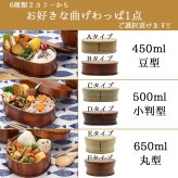 曲げわっぱ わっぱ弁当箱 弁当箱 お弁当箱 まげわっぱ セット 大人 かわいい おしゃれ ゴム 1段 遠足 運動会 軽量 女子 スリム 男子 男性 女性 メンズ 大容量 バンド わっぱ 日本製 洗いやすい 丸型 サンドイッチ 大きい 丸  風呂敷