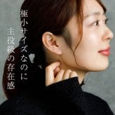 セカンドピアス つけっぱなし ピアス 極小 天然石 2mm 一粒 軸太 金属アレルギー対応 ステンレス 医療用 サージカル アクアマリン ブルームーン タンザナイト ピンクトルマリン 片耳 1個
