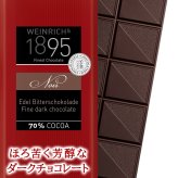 ワイン スイーツギフト イタリア スパークリングワイン辛口 375ml ハーフボトル ドイツ チョコレート ダーク ミルク ギフト箱付 メッセージカード 内祝い 誕生日 女性 御祝 両親 送料無料
