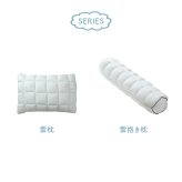 抱き枕 カバー付き ふわふわ 肌触り 肌に優しい 安眠 高級 雲抱き枕 おすすめ 約25R×110cm 雲のような肌触りの抱き枕 ポリエステル ウレタン まくら ピロー 枕寝具 寝具用品 寝室用 寝室用品 インテリア 手洗い 柔らか
