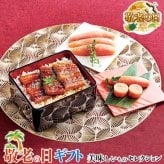 敬老の日 ギフト　 博多の味 やまや 辛子 明太子 と うなぎ 詰合せ｜ 辛子明太子無着色150×1、うなぎ蒲焼50g×3、タレ×3袋、さんしょう×3袋｜敬老の日メッセージ付【お届け期間：9月19日～9月21日】 遅めの お中元 ※沖縄・北海道は配送不可　送料無料