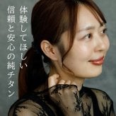 セカンドピアス チタン つけっぱなし 純チタン キュービック 3mm スクエア 四角 金属アレルギー対応 医療用 かわいい カラフル おすすめ 小さめ ミニ 極小 人気 メンズ レディース
