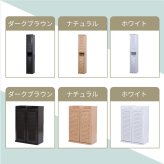 収納家具 ラック シューズボックス スリム 玄関収納 下駄箱 収納 靴箱 幅31.5 奥行き33 高さ90 ルーバー 扉付き ハイタイプ 木製 省スペース 長靴 ブーツ 対応 通気性