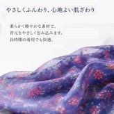 ストール レディース 花柄 薄手 大判 フラワーストール 160×50cm 春 夏 春夏 おしゃれ かわいい 上品 軽量 冷房対策 日よけ 紫外線対策 花柄ストール ショール ガーゼマフラー 羽織り 大人 女性 ギフト プレゼント スカーフ マフラー