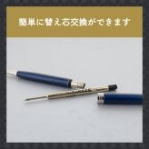 パーカー ボールペン ソネット 名入れ ギフト プレゼント 高級 ブランド 筆記具 父の日 男性 女性 メンズ レディース 人気 純正 記念品 誕生日 ビジネス オフィス 送別 卒業祝 入学祝 就職祝 退職祝 昇進祝 定年 内祝 還暦 ラッピング おしゃれ PARKER