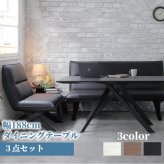 ダイニング3点セット L型3点セット 小 120テーブル 85チェア 120チェア 3点セット ダイニング ベンチ ベンチチェア 北欧 ヴィンテージおしゃれ 長椅子 ダイニングチェア 疲れにくい ダイニングセット 食卓3点セット テーブルチェアセット 新生活