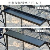 テーブル 折りたたみメッシュ 幅90 単品販売 STF-CMT90 ガーデン キャンプ アウトドア コンパクト 高さ調整 折りたたみ 軽量 サイドトレイ 拡張 天板 メッシュ アルミ バーベキュー