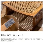 チェア 椅子 完成品 シンプル リビング イス 腰掛 北欧 おしゃれ 海外 リゾート カフェ チーク フロア ラタン 天然木 木目 木材 自然 エコ フィット 長持ち 耐久 耐水 防虫 オンリーワン家具 軽量 温かい 選べる 新生活