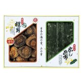 【ギフト対応無料】お歳暮・冬ギフト 国内産 原木香信椎茸・昆布詰合せ (TSK-30N4) ※送料無料(北海道・沖縄は除く)
