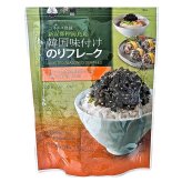 韓国味付けのり　フレーク（80g×3パック）×3袋　ユネスコ登録　韓国　味付海苔　新安郡押海島産　イェマット（YEMAT）#567749