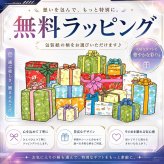 [日本製安心おもちゃ]●かみかみうさぎ　日本グッド・トイ受賞おもちゃ おしゃぶり はがため 歯がため 赤ちゃん おもちゃ 木のおもちゃ 日本製 出産祝いにお薦め がらがら カタカタ 男の子＆女の子 3ヶ月 4ヶ月 5ヶ月 6ヶ月 7ヶ月 8ヶ月 9ヶ月 10ヶ月 1歳 誕生日 誕生祝い ベビー 木育 ]