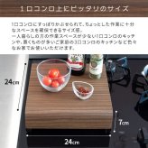 収納家具 ラック コンロカバー コンロ 1口コンロカバー キッチン ガスコンロ IH 1口 一口 コンロ台 流し台 カバー おしゃれ 一人暮らし 収納 木目柄 作業台 テーブル ナチュラル ブラウン TEER［ティール］