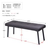 モダンクラブダイニングベンチ ONBN0203 ベンチ ヴィンテージ モダン 角型 スチールダイニングベンチ レザーダイニングベンチ 新生活