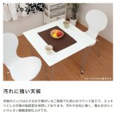 ダイニングテブル W750×D750×H720mm MDF スチール おしゃれ ブラウン コンパクトなスクエアタイプのダイニングテーブル 新生活