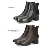 ショートブーツ レディース 靴 サイドゴア サイドジップ 本革 レザー 防寒 シンプル ５cm ヒール チャンキーヒール 定番 きれいめ Parade 1240 ブラック ブラウン