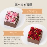 <季節のお花おまかせ>フラワーギフトボックスアレンジメント　リボン付き　 そのまま飾れる 生花 花市場から直送  父の日 お祝い お誕生日 結婚祝い フラワーボックス バラ カーネーション かわいい おしゃれ 女性 ギフト プレゼント 即日発送 手提げ付き  メッセージカード無料