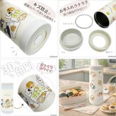 モフサンド マルチ ステンレス ボトル 580ml タンブラー 保温 保冷 送料無料 53-4023 53-4024 53-4025 真空断熱 保冷保温カップ mofusand かわいい ねこ 猫 パステルさめにゃん