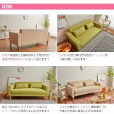 ソファ 座椅子 2.5人掛け コーデュロイ 天然木 おしゃれ 2.5P 二人掛け 2人掛け ー 2.5人 ウッドフレーム 一人掛け 二人がけ リビング 北欧 木製 ファブリック ロー ヴィンテージ レトロ