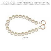 バッグ用持ち手 通販 交換用ハンドル パールハンドル ストラップ 着せ替え カバン持ち手 パールチェーン バッグチェーン おしゃれ小物 DIYパーツ 手芸材料 バッグ修理 アレンジ 取替え用 アクセサリー フォーマル