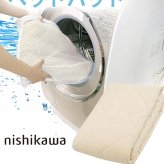 ベッド 寝具 パッド セミダブル 120×200cm 洗える ウール 羊毛 100% 西川 抗菌 防ダニ ホテル仕様 オールシーズン 夏 冬 ウォッシャブル ベット パット 厚手 優しい肌触り AM03000092