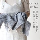 kontex コンテックス ヘザーワッフル M[フェイスタオル 今治タオル コットンリネン ワッフルタオル 日本製 おしゃれ ふんわりタオル 今治 タオル ブランド ふわふわ やわらかタオル 洗面タオル キッチン 台所 洗面所 手拭きタオル メンズ]