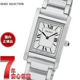 セイコー セレクション SEIKO SELECTION ソーラー ショップ専用 流通限定 腕時計 HFJ001P ナノ ユニバース nano universe Special Edition【2026 新作】