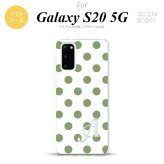 SC-51A SCG01 Galaxy S20 スマホケース ソフトケース ドット 水玉 B 白 緑 +アルファベット メンズ レディース nk-s20-tp108i