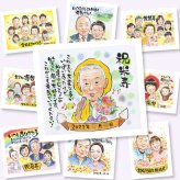 似顔絵 米寿 贈り物 手描き ギフト プレゼント 名入れ 米寿 誕生日 88歳 長寿 長寿祝い 両親 家族 お母さん お父さん 名入れ 修正無料 下書き確認 サプライズ 親孝行 かわいい 似てる 88歳 長寿 思い出 喜ばれる 大人数 披露宴 闘病中の方への励まし バレンタインデー 米寿祝い 百寿祝い 贈答品 同窓会 記念日 カラフル 傘寿祝い 感謝の品 結婚祝い