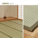 夏ラグ 夏用カーペット 洗える い草風 カーペット 四条 団地間 6帖 6畳 PP ラグ ビニール風 上敷き ござ 畳の保護