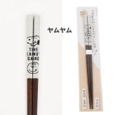 ＼麺類に最適／スヌーピー こだわりのお箸 箸先が角形 掴みやすい 落としにくい かわいい はし キッチン 便利 おしゃれ ピーナッツ Snoopy 女の子 男の子 イラスト キャラクター キャラ 子供 プレゼント 贈り物 日本製 22.5cm プレゼント 贈り物 ギフト