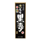 【福山酢醸造】薩摩黒壽 700ml・500ml・200ml