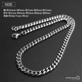 ステンレス 喜平ネックレス チェーンネックレス 幅5タイプ 長さ3サイズ シルバー 6面カット 細身 太め 極太 シンプル 重厚感 普段使い メンズ 男性 金属アレルギー対応