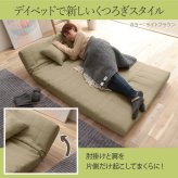 ソファ 2人掛 ローソファ 低反発マルチリクライニングソファー -ヴィンス フロアソファー カウチソファー こたつ 一人暮らし ファブリック はっ水 デザイン  座椅子 ゆったり リラックス 背もたれ 北欧 おしゃれ テレワーク 在宅ワーク