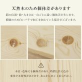 セミダブル すのこ パイン無垢材 天然木 木製 無塗装 ロー 北欧 ナチュラル フレーム 通気性 高さ20cm シングル ベット シンプル おしゃれ 組立式 新生活
