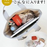 polka polka ミニョン Lサイズ トートバッグ 大容量 バッグ レディース 鞄 シンプル カバン トート 買い物バッグ 軽量 軽い 荷物カバー 内ポケット スナップ留め ナチュラル 大容量 大きいサイズ A4 無地 レース 通勤 通学 620-8731