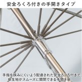 WPC ワールドパーティ 長傘 ビニール傘 通販 長雨傘 透明 グラスファイバー 太め グリップ 手開き 錆びにくい UNISEX PLASTIC 12K 12本骨 多骨 耐風 風に強い 大きめ 大きい 巻きやすい レディース メンズ 男女兼用 ユニセックス