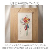 タペストリー 通販 コンパクト 刺繍タペストリー クリスマスツリー しめ飾り 壁掛けインテリア 季節ディスプレイ お正月飾り 玄関リビング 新生活模様替え 北欧風 布装飾 記念撮影 ギフト アート サンタクロース