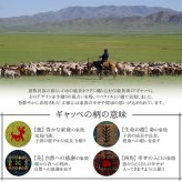 ラグ カーペット トルコ製 ウィルトン織り 長方形 ギャッペ調 約200×250ｃｍ