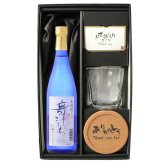 麦焼酎 舞ここち 720ml ロックグラスセット 名入れ お酒 焼酎 名前入り プレゼント ギフト 面白い センス 定年退職 還暦祝い 退職祝い 男性 女性 お祝い 古希 喜寿 傘寿 米寿 卒寿 白寿 百寿 敬老の日