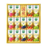 送料無料 お歳暮 カゴメ野菜生活100 国産プレミアムギフト（紙容器）  ※11/2以降の出荷予定となります。北海道・沖縄・離島は配達不可 全国送料無料 御歳暮 早割 お歳暮2026 御挨拶 お取り寄せ グルメ スイーツ