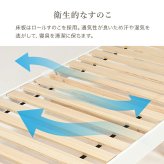 組立簡単 シングル 木製 すのこ 2口コンセント付き 棚付き 宮棚 床下収納 天然木 耐荷重200kg スノコ床 新生活 フレーム 引っ越し 子供部屋 スノコ ロータイプ フロア スリム コンパクト 頑丈 丈夫 寝室 一人暮らし