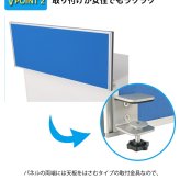 デスクパーテーション トップパネルスチール製 マグネット棒付き ホワイト 卓上 パーテーション 仕切り 衝立 置型 クランプ型 オフィス家具 パネル 卓上パネル 机上 間仕切り スチール 簡単設置 卓上パーテーション デスクパネル 机上パネル インテリア 新生活