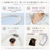 パール ネックレス レディース 貝パール 7mm 42cm 単品 小粒 ホワイト シルバーブラック ケース付き カジュアル プレゼント ギフト 誕生日プレゼント 誕生日 おしゃれ 上品 大人 普段使い お呼ばれ 二次会 パーティー 結婚式 真珠 40代 50代 60代 母 妻 祖母 彼女 女性 冠婚葬祭 フォーマル 入学式 卒業式 卒園式 七五三 お宮参り 葬式 クリスマス
