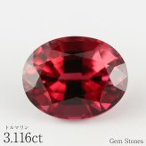 トルマリン 3.116ct ルース 宝石 裸石 レッド ピンク トルマリン オリジナルジュエリー ギフト